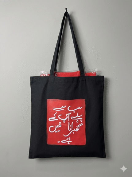 cotton tote bag