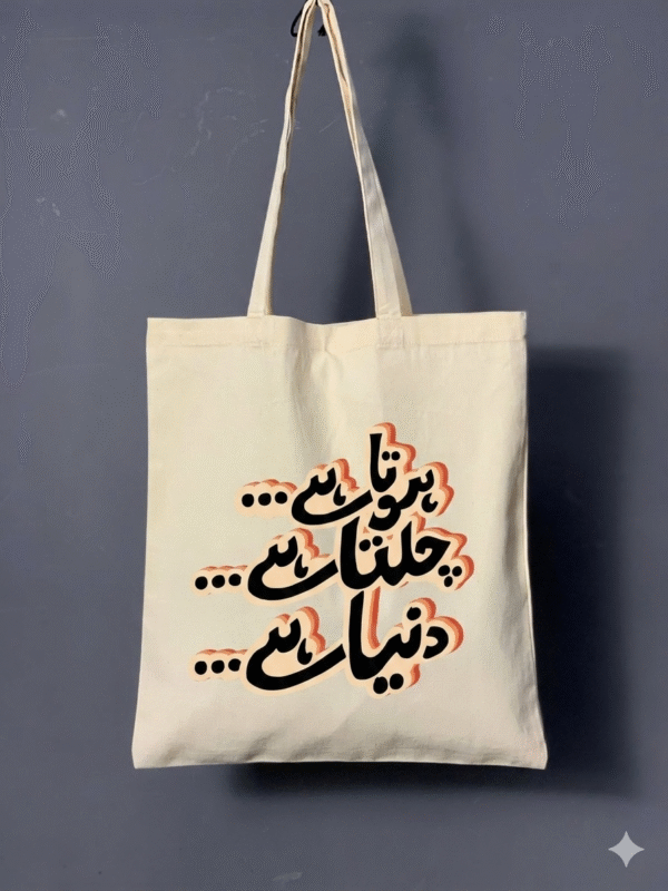 cotton tote bag