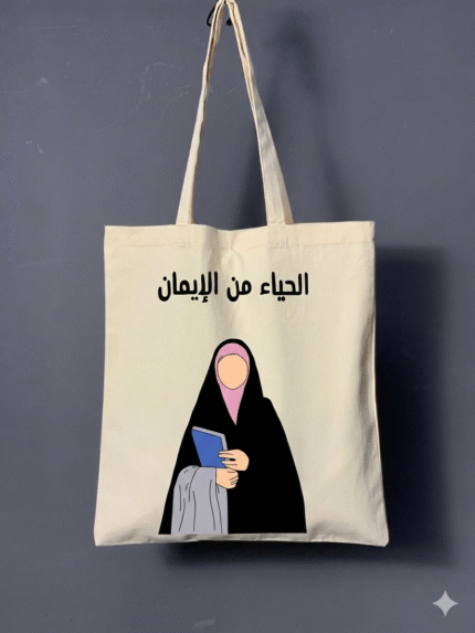 cotton tote bag
