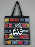 cotton tote bag