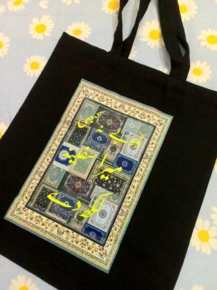 whatsapp image 2026 01 22 at 5.49.50 pm