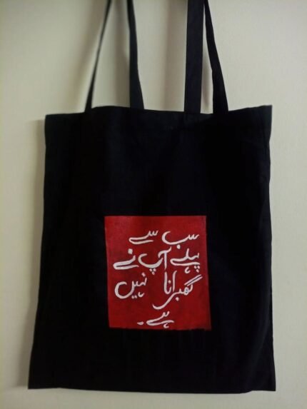 whatsapp image 2026 01 22 at 5.49.51 pm (3)