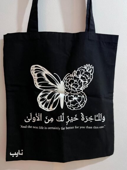 whatsapp image 2026 01 22 at 5.49.52 pm (2)