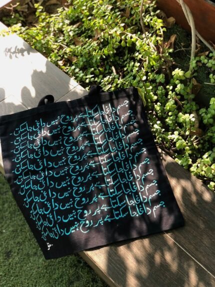 whatsapp image 2026 01 22 at 5.49.53 pm