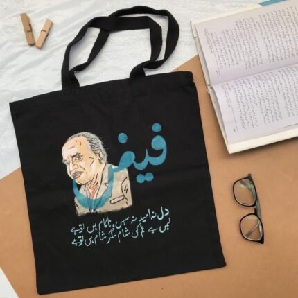 whatsapp image 2026 01 22 at 5.49.54 pm (1)