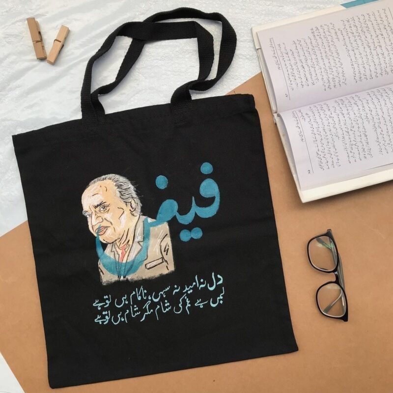 whatsapp image 2026 01 22 at 5.49.54 pm (1)