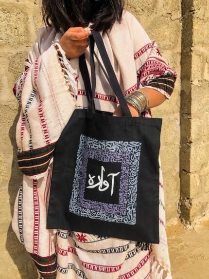 whatsapp image 2026 01 22 at 5.49.54 pm