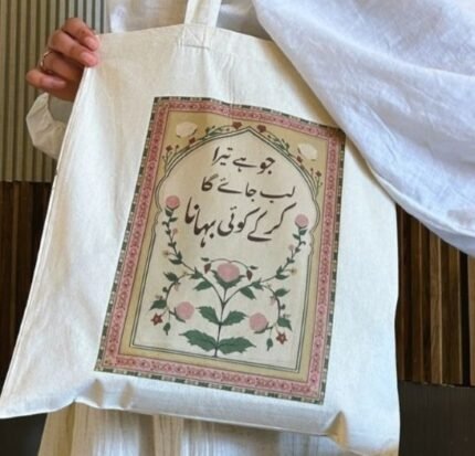 whatsapp image 2026 01 22 at 5.49.57 pm