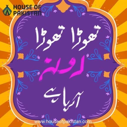 whatsapp image 2026 01 22 at 5.50.05 pm (1)