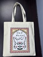 cotton tote bag