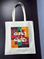 cotton tote bag
