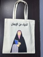 cotton tote bag