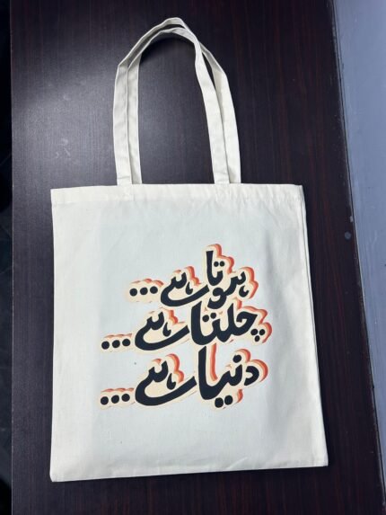 cotton tote bag