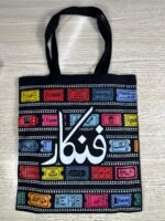 cotton tote bag