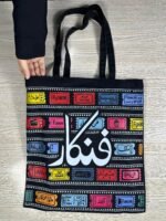 cotton tote bag